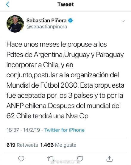 2030世界杯足球赛在哪个国家（智利加入，南美四国共同申办2030世界杯）