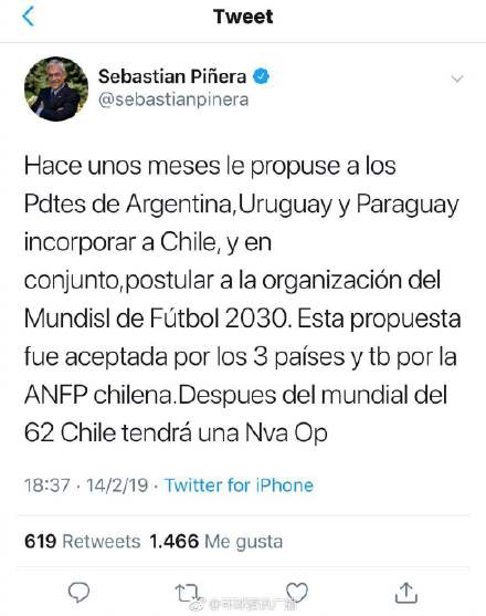2030世界杯足球賽在哪個國家（智利加入，南美四國共同申辦2030世界杯）