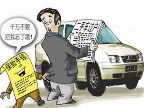 提醒丨二手车市场的坑人套路（案例+指南）