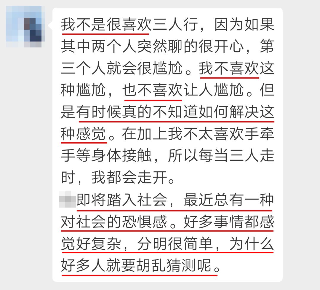 恭喜你走出二元对立，来到真正的成人世界！｜一刻·思想