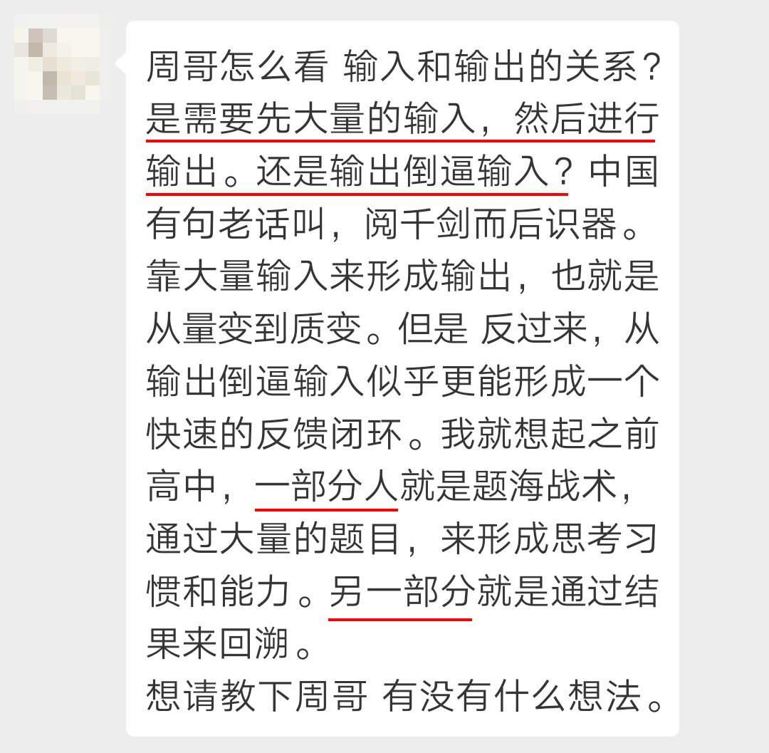 恭喜你走出二元对立，来到真正的成人世界！｜一刻·思想