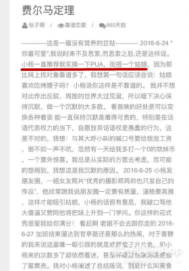 屈楚萧被曝逼女友堕胎，前科累累，再来几次要没戏演了吧？