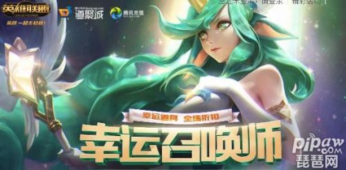 lol5月最新幸运召唤师地址 幸运召唤师5月抽奖攻略