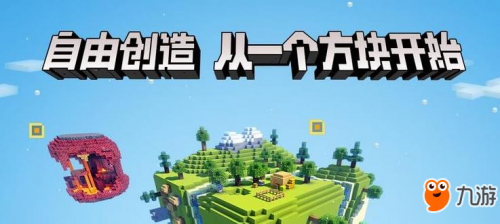 《我的世界》死亡不掉落指令设置方法 死亡不掉落指令教程