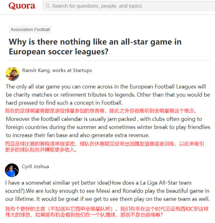 欧冠为什么没有全明星比赛（为什么没有足球全明星赛？｜熊辩）