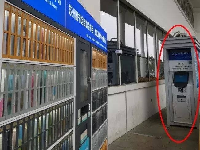 苏州园区体检中心,苏州园区体检中心什么时候恢复