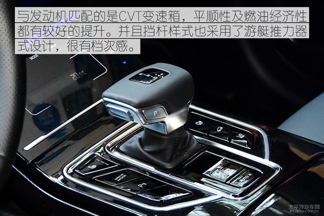 更“潮”的选择 场地试驾东风风光ix5 1.5T