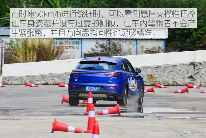 更“潮”的选择 场地试驾东风风光ix5 1.5T