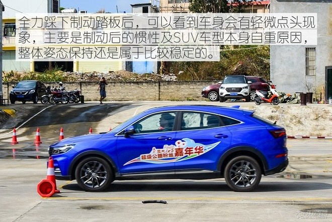 更“潮”的选择 场地试驾东风风光ix5 1.5T