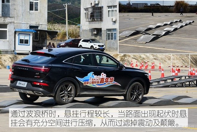 更“潮”的选择 场地试驾东风风光ix5 1.5T
