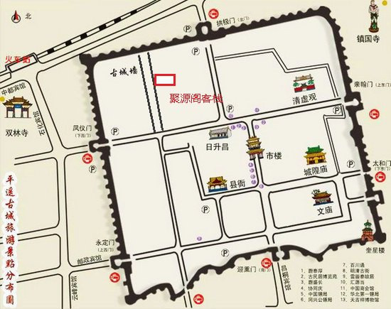 平遥古城旅游路线,平遥古城怎么玩
