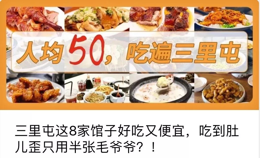 人均50元吃大董！帝都烤鸭界的劳斯莱斯！还能这样吃？！