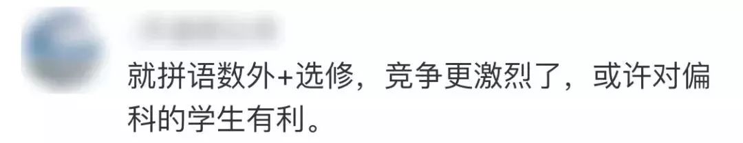 重磅！江苏高考将取消“见A加分”！这些学生家长可以松口气了