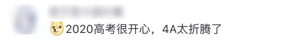 重磅！江苏高考将取消“见A加分”！这些学生家长可以松口气了