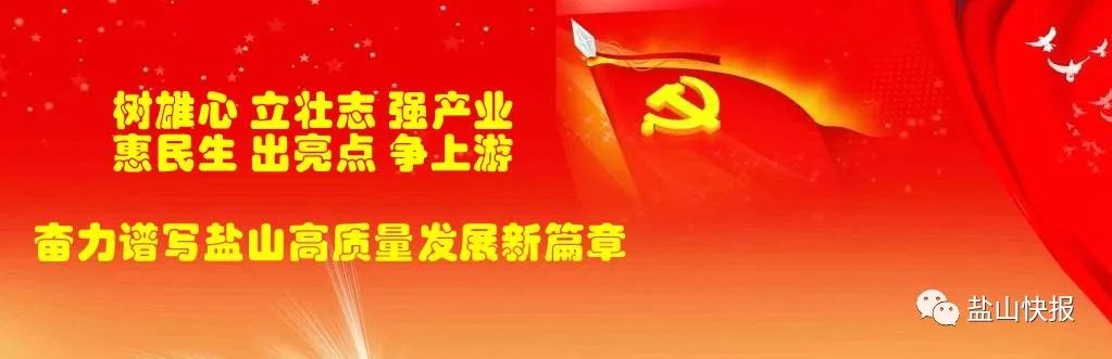鹽山農(nóng)戶看過來！買農(nóng)機下載這個軟件方便申請農(nóng)機購機補貼
