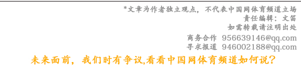 中赫国安高层(北京中赫国安更换主教练 热内西奥接替施密特)