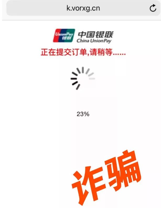 新套路！这条“广东交警”的短信，千万别信