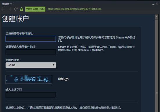 steam注册账号教程 G胖阴谋的第一步