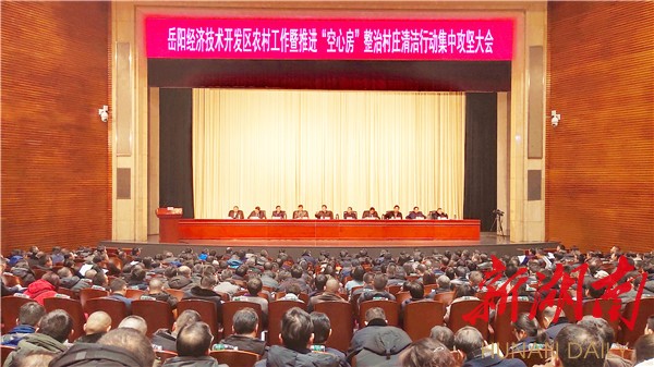 开轩面场圃把酒什么桑麻_开轩面场圃把酒话桑麻的节奏划分