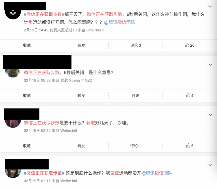 怎么关闭微信运动（怎么关闭微信运动排行榜）