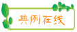 2019届高三二轮思维导图微专题三十一：区域生态——水土流失、农业污染、荒漠化