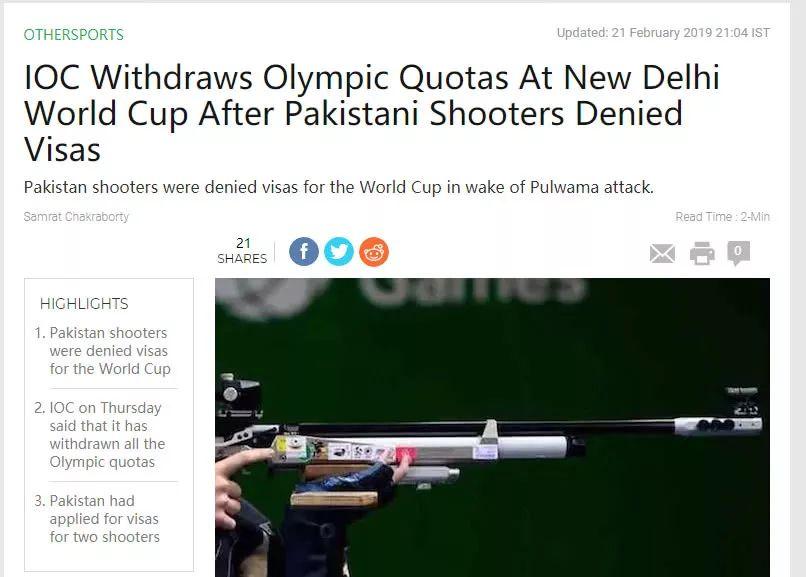 2020年射击世界杯（印度遭到国际奥委会制裁）-华海博客