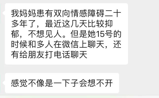 麻烦大家(紧急转发！福安罗江一患有双向情感障碍女子无故失联，麻烦大家帮忙留意提供线索……)