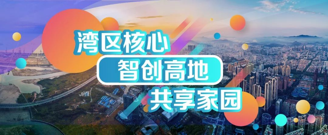 E14线本周六调整，松岗汽车站乘车须注意变动