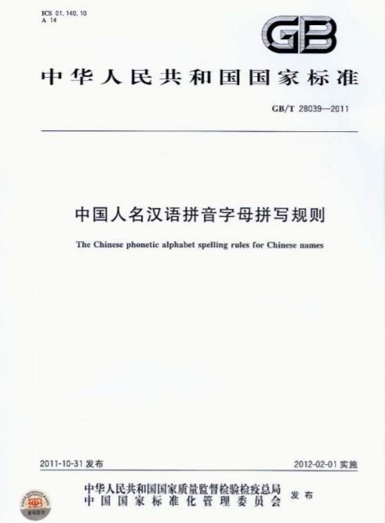 中超球衣是什么字母（中超球衣印字終和國際接軌，美中不足的是名字拼寫標準不一）