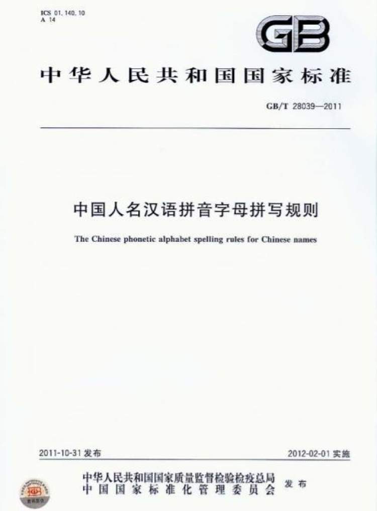 中超队服为什么不印名字(中超球衣印字终和国际接轨，美中不足的是名字拼写标准不一)