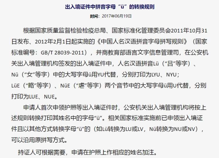 中超球衣是什么字母（中超球衣印字終和國際接軌，美中不足的是名字拼寫標準不一）