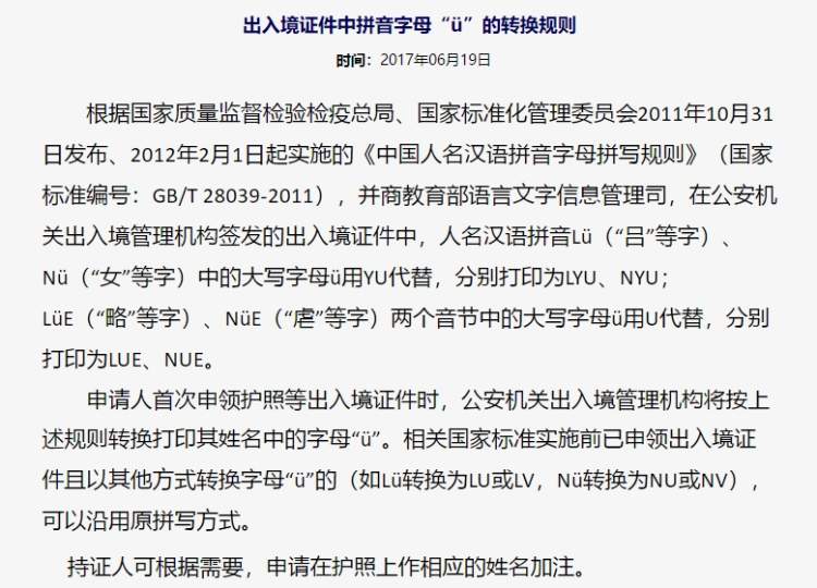 中超队服为什么不印名字(中超球衣印字终和国际接轨，美中不足的是名字拼写标准不一)