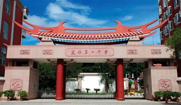 保山市第一中学2017年高考成绩「保山市第一中学录取分数线」