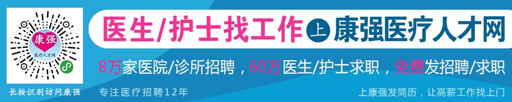 小小一根棒，比套套和上环安全，避孕率超高却少有人知道