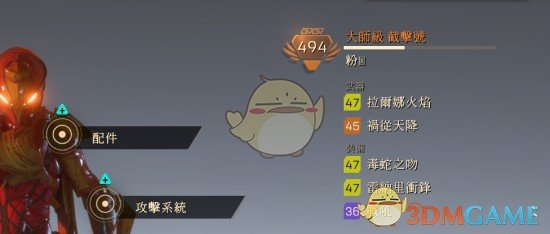 《圣歌》截击的装备该怎么带？截击装备选择指南及玩法攻略