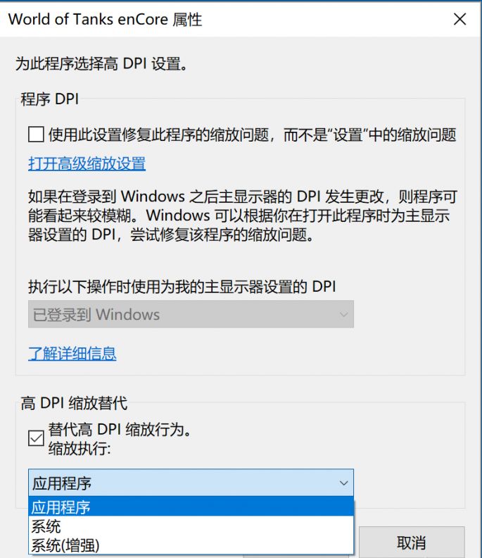 显示字体小到有些模糊？高分屏别忘了这些设置