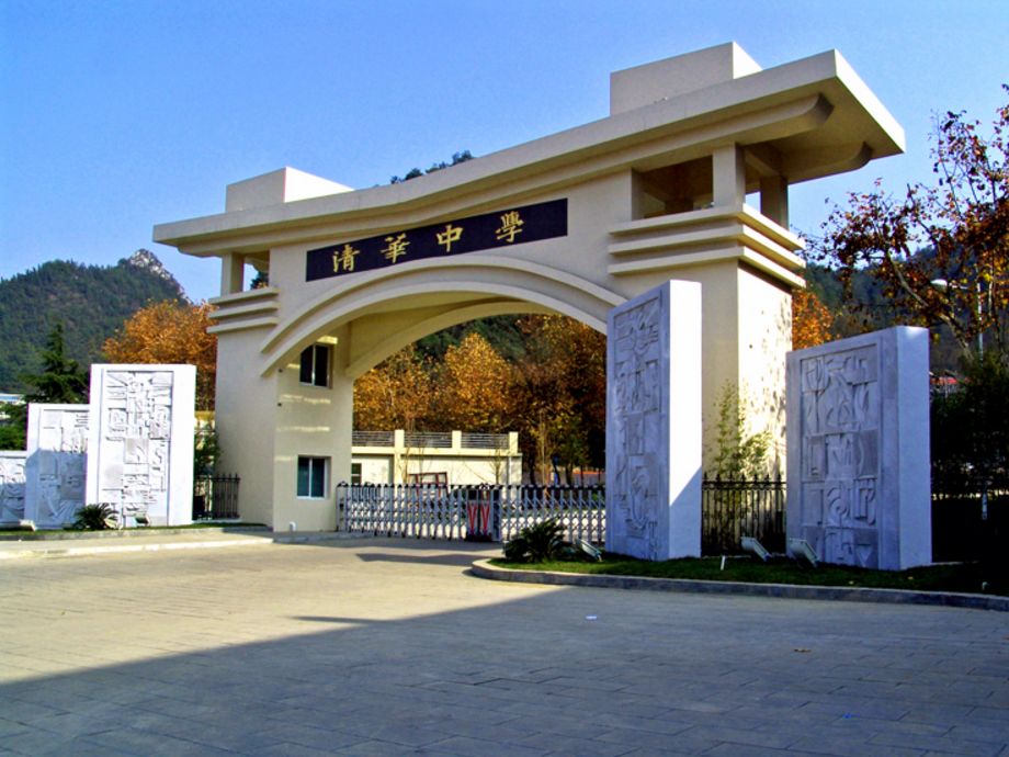 贵阳民族中学 贵阳民族中学校花-徐拾记官网