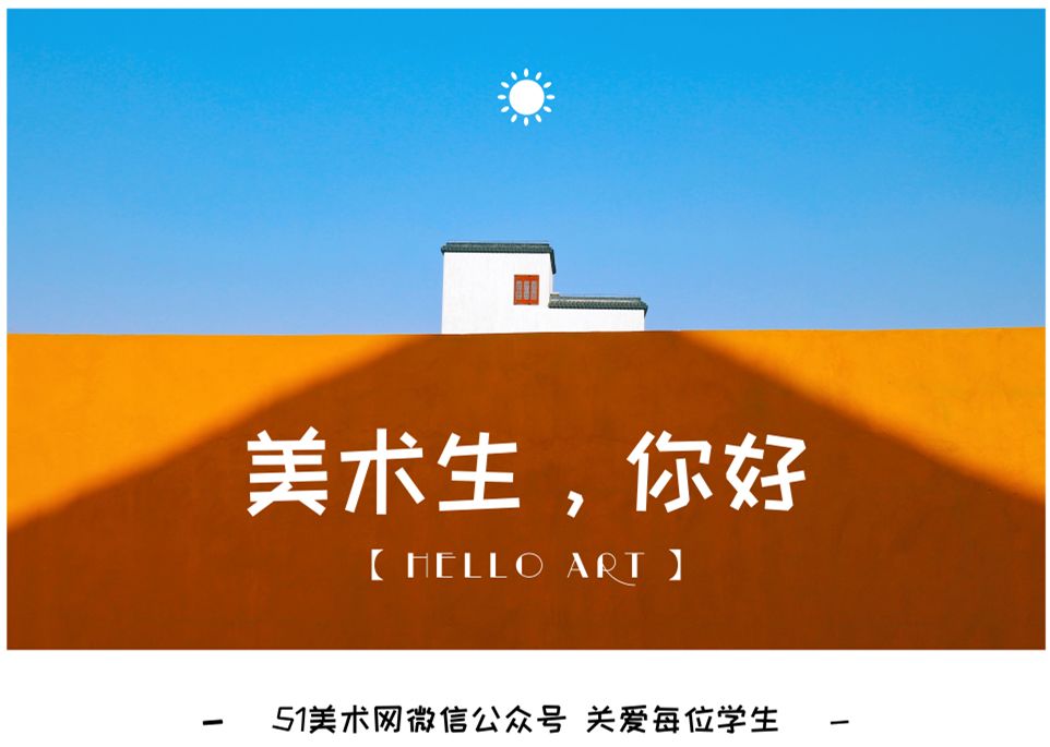 最近有哪些院校校考成绩查询开通了？（四川美院、东华大学等20所院校）