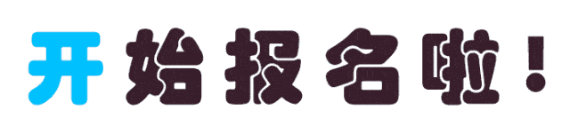 泛爱众第五期专业培训班3月16日正式开班，赶紧报名吧····