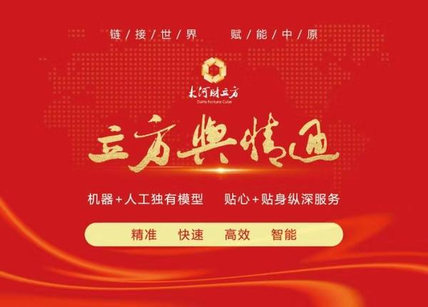 河南新三板交答卷！133家企业进入亿元俱乐部，41家毛利率超50%