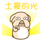 2019年胡润百富榜上的常州人