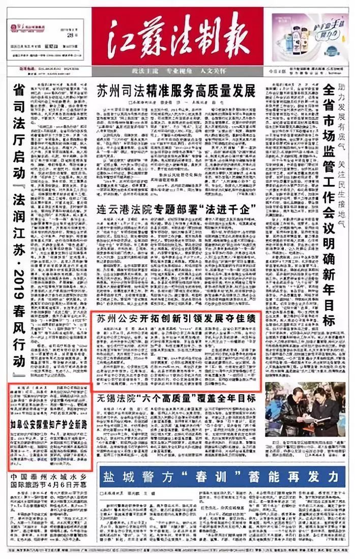 全员学习使“学习强国”成“爆款软件”