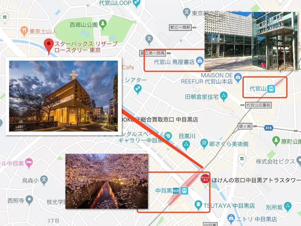 最高阶星巴克店在东京中目黑开业！全世界仅5家，一杯冰咖啡1200日元！