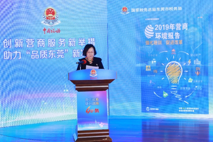 东莞市国家税务局,东莞市国家税务局电话号码