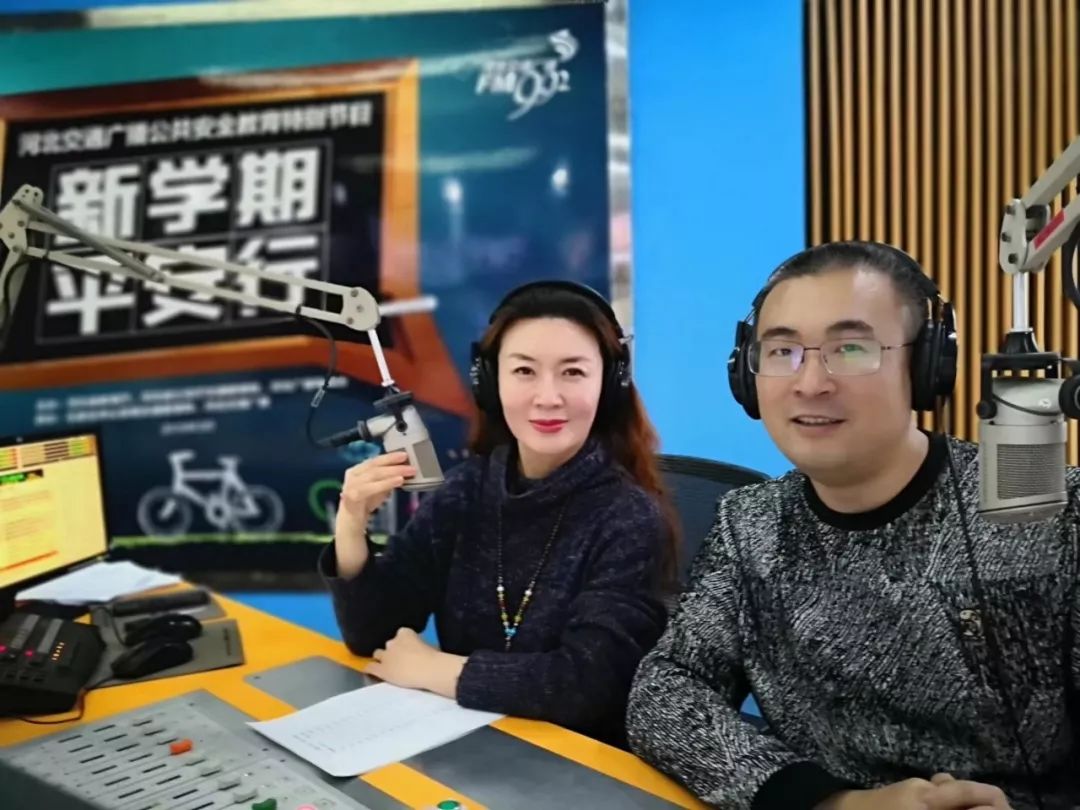 局,河北广播电视台联合主办,石家庄市公安局交通管理局,河北交通广播