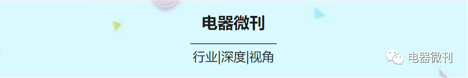 企业|别清峰：科龙，就是空调