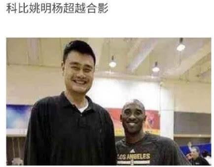 杨超越为什么成为男篮世界杯(杨超越世界杯抽签是怎么回事 跨界给中国男篮带来好运)