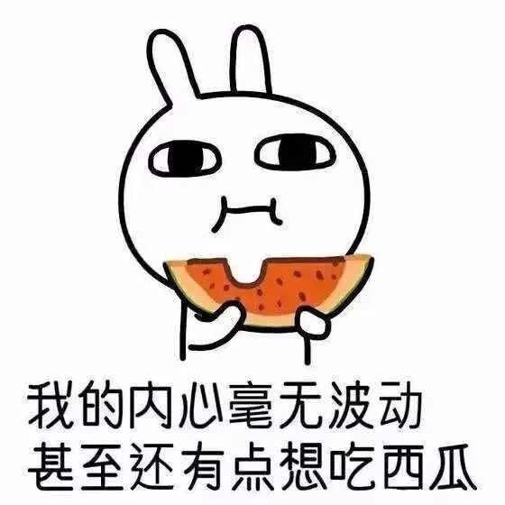 2019年胡润百富榜上的常州人
