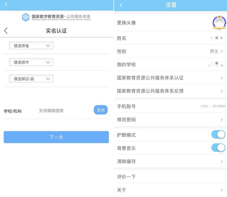 作业盒子官网学生版app下载（作业盒子小学作业app上线）