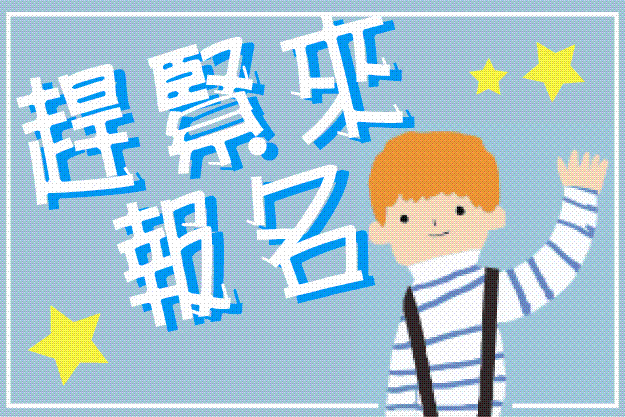 泛爱众第五期专业培训班3月16日正式开班，赶紧报名吧····